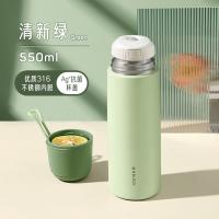 物生物（RELEA） JV012240-0550-VS00 UP316不锈钢保温杯 550ML （单位：个） 清新绿