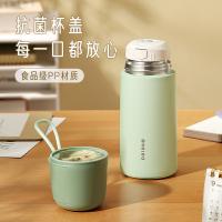 物生物（RELEA） JV012240-0550-VS00 UP316不锈钢保温杯 550ML （单位：个） 清新绿