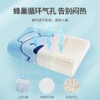 佳奥 儿童乳胶枕3-6岁 波浪形枕头 适用3-6岁 浅蓝色（单位：个）