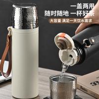 贝格帝 BGD-CW500 锤纹随行杯 500ml（单位：个）颜色随机