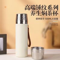 贝格帝 BGD-CW500 锤纹随行杯 500ml（单位：个）颜色随机