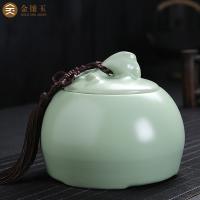 金镶玉  年年有余 仿宋汝窑  茶叶罐 约800ml （单位:个）