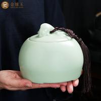 金镶玉  年年有余 仿宋汝窑  茶叶罐 约800ml （单位:个）