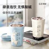 格沵（GERM） 铃兰系列 菱形咖啡杯 390ml（单位：个） 绯白