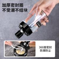 拜杰（BAIJIE）LY-291调料瓶油壶8件套玻璃油壶一体勺调料盒调料罐调味盒（单位：套）