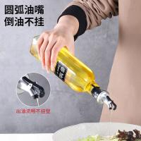 拜杰（BAIJIE）LY-291调料瓶油壶8件套玻璃油壶一体勺调料盒调料罐调味盒（单位：套）