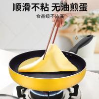 苏泊尔（SUPOR） PJ26M5 炫彩不粘煎锅 26CM（单位：台）