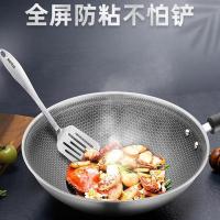 苏泊尔（SUPOR） 炒锅 316不锈钢 CC34JA9 34cm (单位:个)