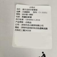 艾逸瑶选 CJ-21051 逸生活凉水壶套装 凉水壶+两杯（单位：套）空灵蓝+柠檬黄色