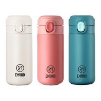 艾姆德（EMUND） DH-LD320 莱顿时尚弹跳杯 保温杯 320ml 森墨绿（单位： 个）