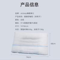 睡眠博士 成人款 决明子草本枕芯 74*48cm(单位：个)