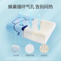 佳奥 乳胶含量90% 儿童乳胶枕头 6-16岁波浪形乳胶枕 粉色（单位：个）