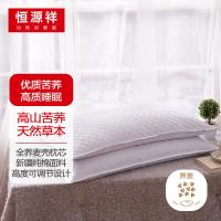 恒源祥（HYX）HYZT02 可脱卸全棉荞麦枕 48*74cm（单位：只）