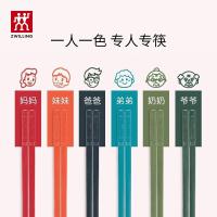 双立人 抗菌筷子套装家用分餐餐具专色专用 筷子 六双装 彩色（单位：套）