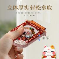 得印（befon） 2868 冰箱磁力贴 财神爷 4个/包（单位：包) 图案随机