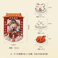 得印（befon） 2868 冰箱磁力贴 财神爷 4个/包（单位：包) 图案随机