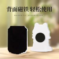得印（befon） 2868 冰箱磁力贴 财神爷 4个/包（单位：包) 图案随机