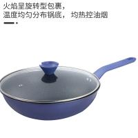 艾逸瑶选 CJ-21116 阿尔伯特炒锅 30cm（单位：个）