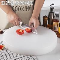 拜杰（BAIJIE） HY-172 PE圆砧板 38*3.5cm(单位：个)