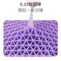睡眠博士 三层结构可水洗无压枕蜂巢透气TPE 枕头 52*35*8/10cm 紫色（单位：只）