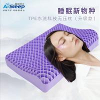 睡眠博士 三层结构可水洗无压枕蜂巢透气TPE 枕头 52*35*8/10cm 紫色（单位：只）