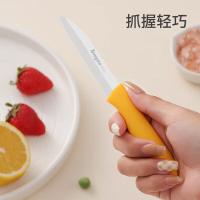 拜格（BAYCO） BD8004 陶瓷水果刀 17cm*2cm(单位：把) 黄色