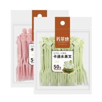 芳草地 3G3191*2 卡通水果叉 9.5cm 混色 50支/包 2包/组 (单位:组)