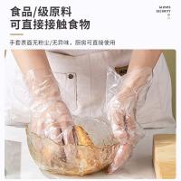 芳草地 3G3389*2 一次性手套 150只装*2盒 (单位:组)