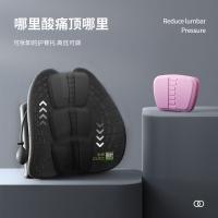 米乔 WP-4103 人体工学减压腰垫气动护脊版 高40cm*长44cm*宽10cm 黑色 (单位:个)