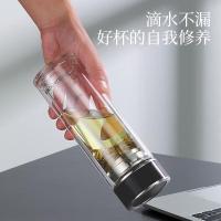 富光（FUGUANG）抗菌玻璃杯 双层高硼硅泡茶杯子 茶水分离杯 330ml 颜色随机（单位：个）