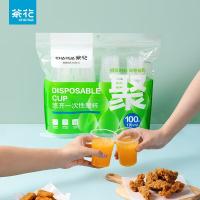 茶花（CHAHUA）308002 悠齐一次性航空塑料杯 170ml 100只/包（单位：包） 透明