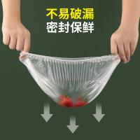 茶花（CHAHUA） 305018 一次性保鲜罩 拉伸长度约40cm 本色 100只/包 自然长度13cm 膜厚0.45丝 (单位:包)