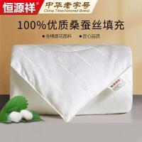恒源祥（HYX） HCSB02 全棉蚕丝被 200*230cm （单位：条）