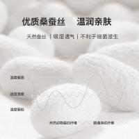 恒源祥（HYX） HCSB02 全棉蚕丝被 200*230cm （单位：条）