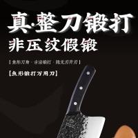 十八子作 S317 鱼形锻打切片刀 280*95mm(单位：把)
