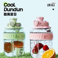 吨吨（BOTTLED JOY） Cool吨吨 沙滩派对 塑料杯 0.6L （单位:个）