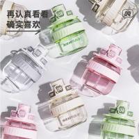 吨吨（BOTTLED JOY） Cool吨吨 沙滩派对 塑料杯 0.6L （单位:个）
