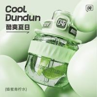 吨吨（BOTTLED JOY） Cool吨吨 沙滩派对 塑料杯 0.6L （单位:个）