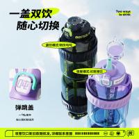 吨吨（BOTTLED JOY） cool吨吨 D9 塑料杯 0.6L （单位:个） 酷黑绿