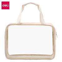 得力（deli） 64872 大号收纳袋 290*210*110mm(单位：个) 白色