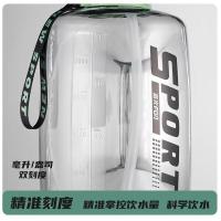 富光（FUGUANG）吨杯桶大容量塑料杯水杯Tritan刻度吸管杯 1600ml 颜色随机（单位：个）