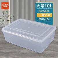优必利 6036 收纳盒 10L （单位:个）