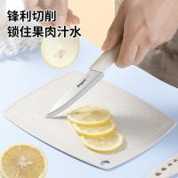 拜格（BAYCO） BD8051 不锈钢便携家用刀具套装 水果刀+削皮刀+菜板(单位：套) 米色