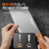 拜格（BAYCO） BD3210 切片刀 全长29.5cm(单位：把) 款式随机