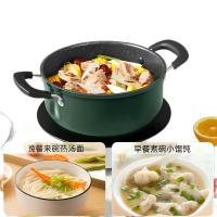 炊大皇（COOKER KING）BG22SP  翠釜系列汤锅 22cm （单位：个）
