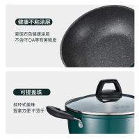 炊大皇（COOKER KING）BG22SP  翠釜系列汤锅 22cm （单位：个）
