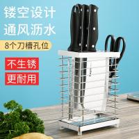 拜格（BAYCO） BX4051 304不锈钢多功能置物架刀架 8孔(单位：个)