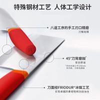 双立人 Now S 中片多用刀具 2件套 石榴红（单位：套）