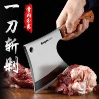 拜格（BAYCO） BD2860 不锈钢斩骨刀 全长31cm(单位：把) 新老款随机
