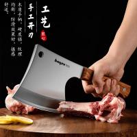 拜格（BAYCO） BD2860 不锈钢斩骨刀 全长31cm(单位：把) 新老款随机